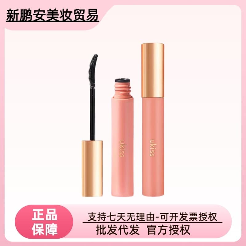 UKISS Mascara Base Primer Waterproof Lengthening Curling Smudge-Proof Setting Liquid Long-Lasting Clear Sunflower