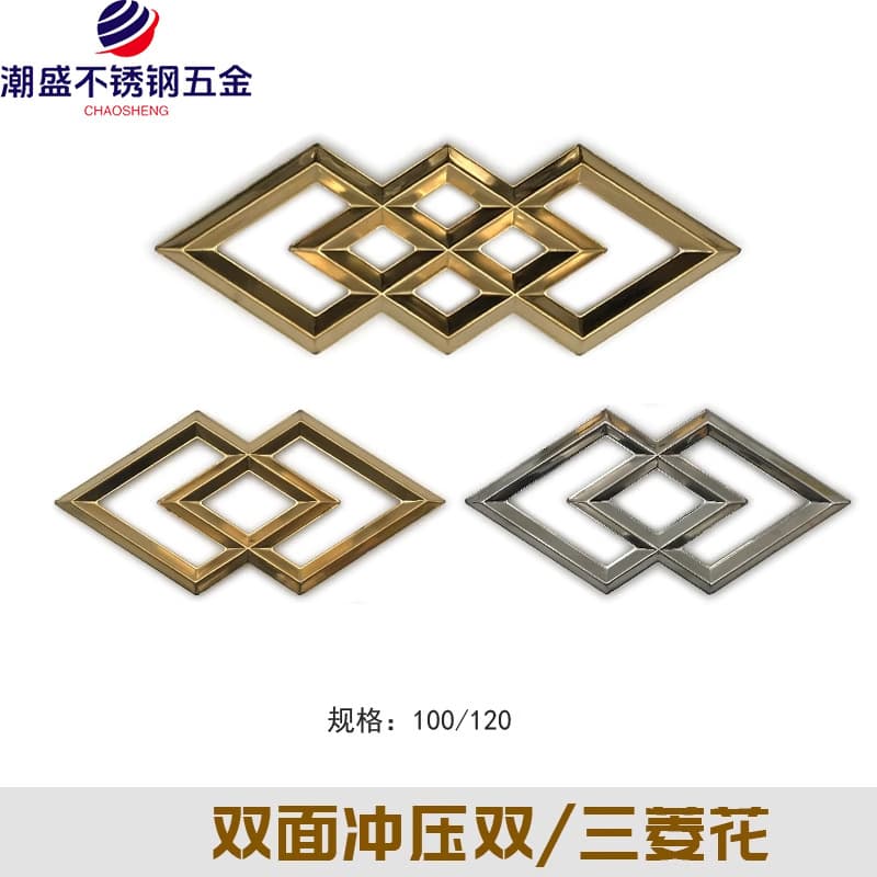 304 Stainless Steel Stamped Diamond Flower Welded Double/Flower Door/Window Decoration Accessories, Main Gate Fence Security Grille Ornament