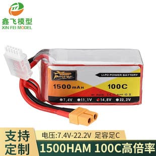 ZOP RC Aircraft 1500mAh 3S 4S 6S 11.1V 14.8V 22.2V 100C 120C 150C FPV Drone LiPo Battery