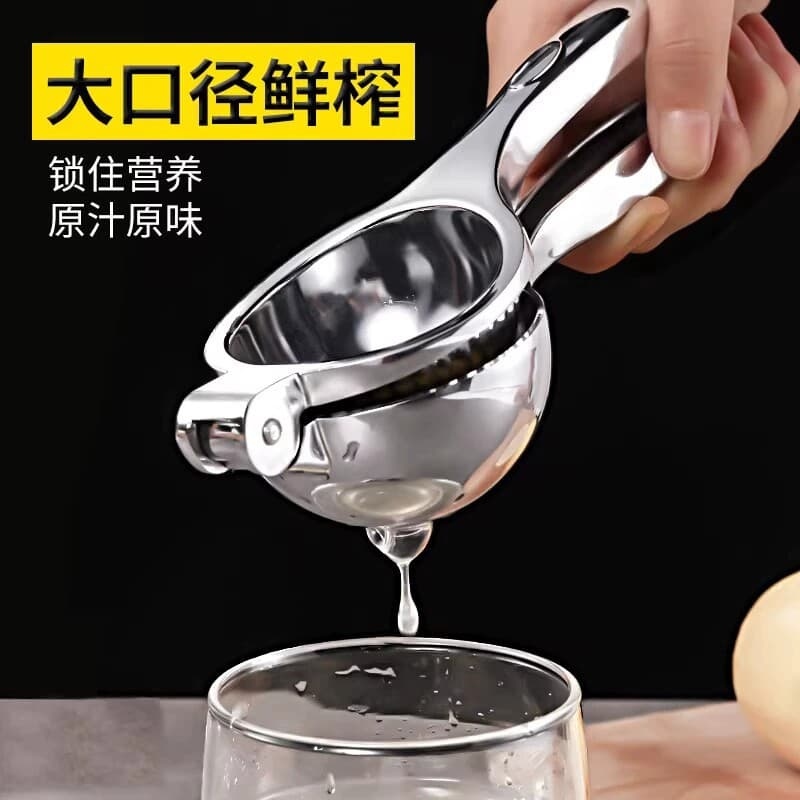 Japanese Lemon Squeezer Manual Stainless Steel Press Orange Juicer Tool