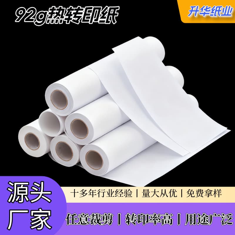 Direct from Manufacturer 92g Digital Printing Backing Paper, Heat Transfer Supplies, Sublimation Paper, Quick-Dry Non-Bleed Through Transfer Paper