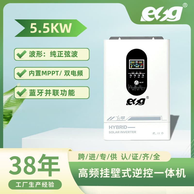 Esg Solar Photovoltaic Inverter 3.5W High-Frequency Off-Grid Inverter for Home Use with Pure Sine Wave and Anti-Reverse Protection