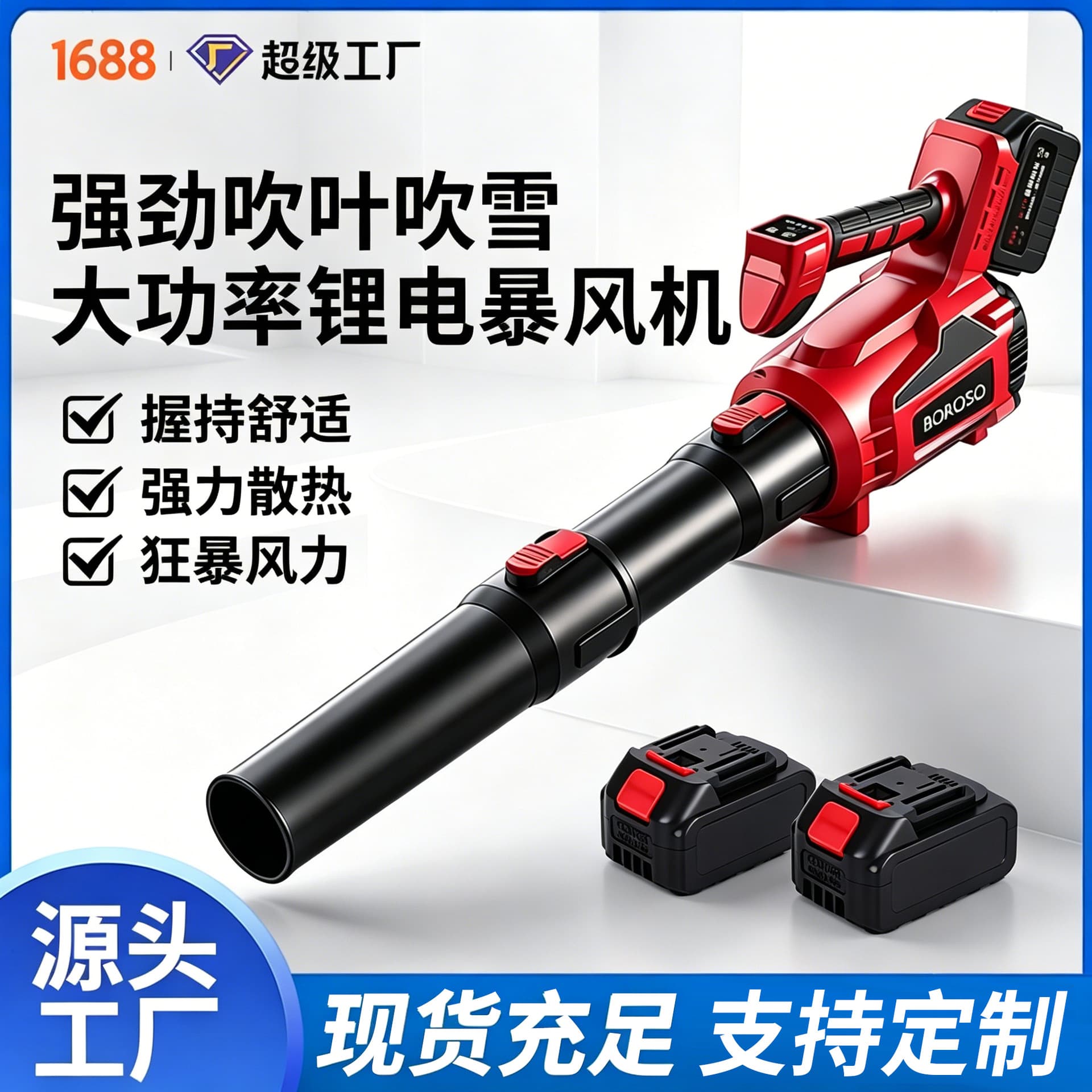 Cross-border Lithium Battery High-Power Leaf Blower New Model, Dust Blower, Snow Blower, Industrial Grade Turbo Fan
