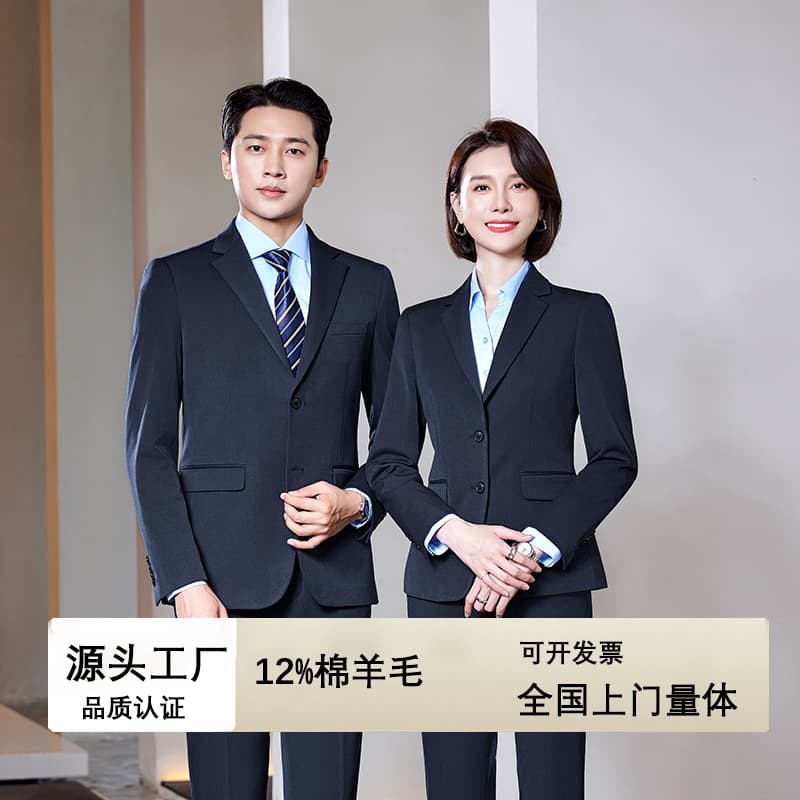 Suit Set, 12% Wool, Men's Suit Set, Professional Business Formal Suit, Custom Suit Factory