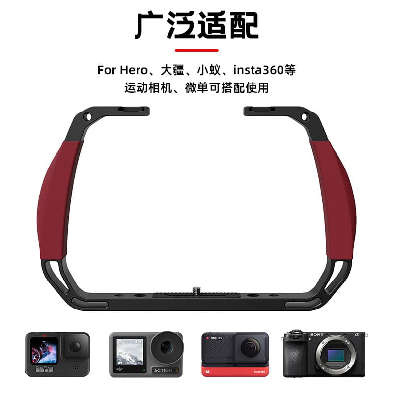Compatible with GoPro 10/12 action cameras, DJI Action 4 extended handheld diving mount.