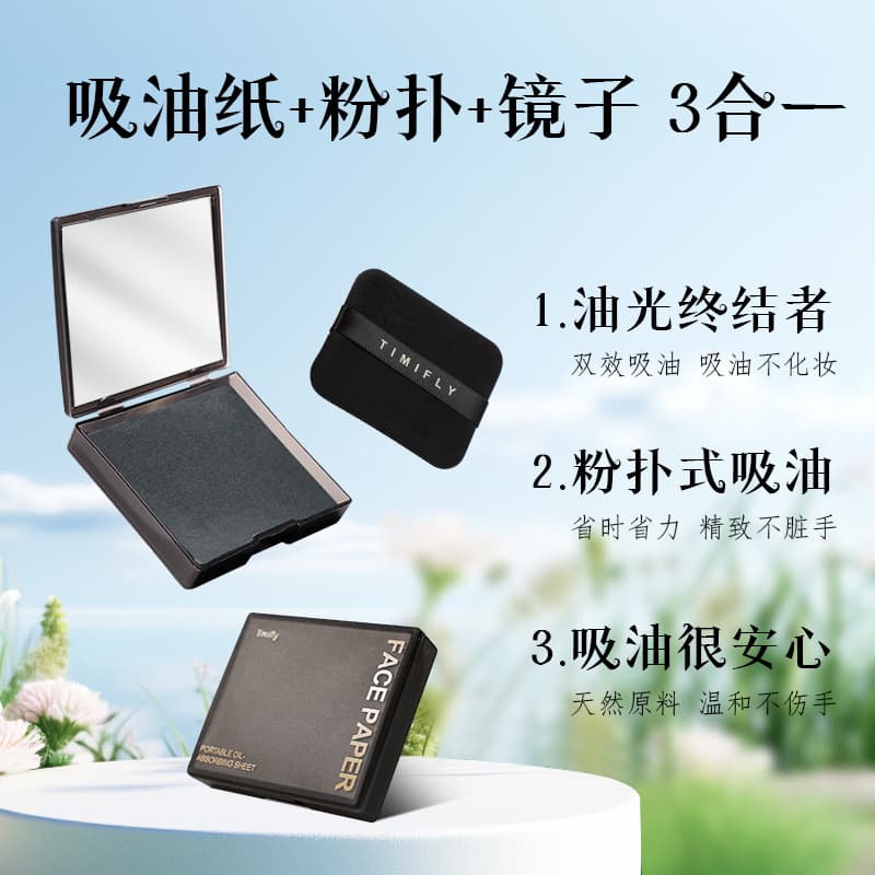 Facial Oil Blotting Paper with Powder Puff, Mirror, Refreshing Face Oil-Absorbing Sheets, Portable Storage, 100 Sheets