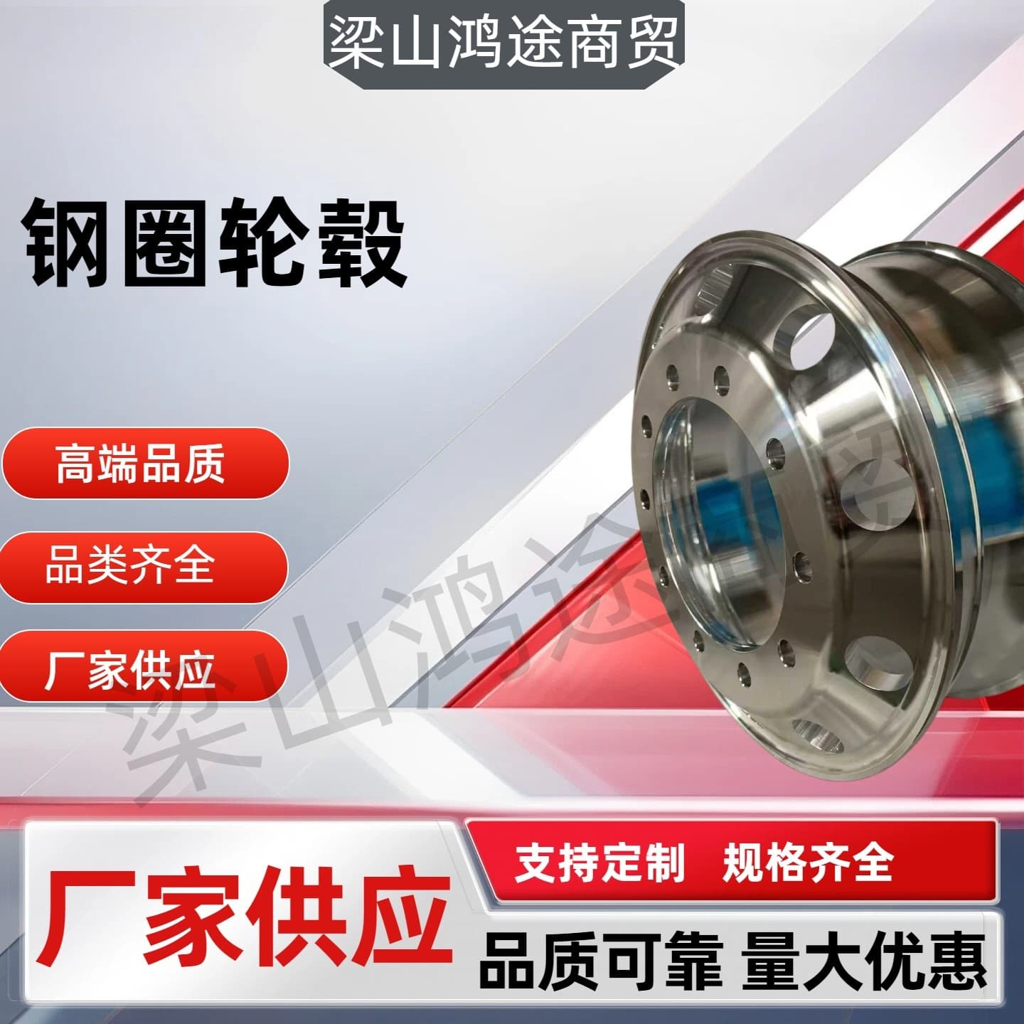 Bulk sale of semi-trailer steel rims 9.0-22.5 second-hand wheels cross-border manufacturers supply second-hand wheel hub type steel wheels