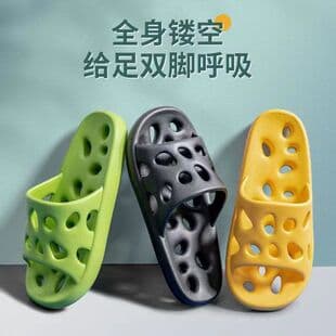 Women's Slippers Outdoor 2025 New Summer Anti-Slip Thick Sole Petal Home Couple Sandals Premium Slippers