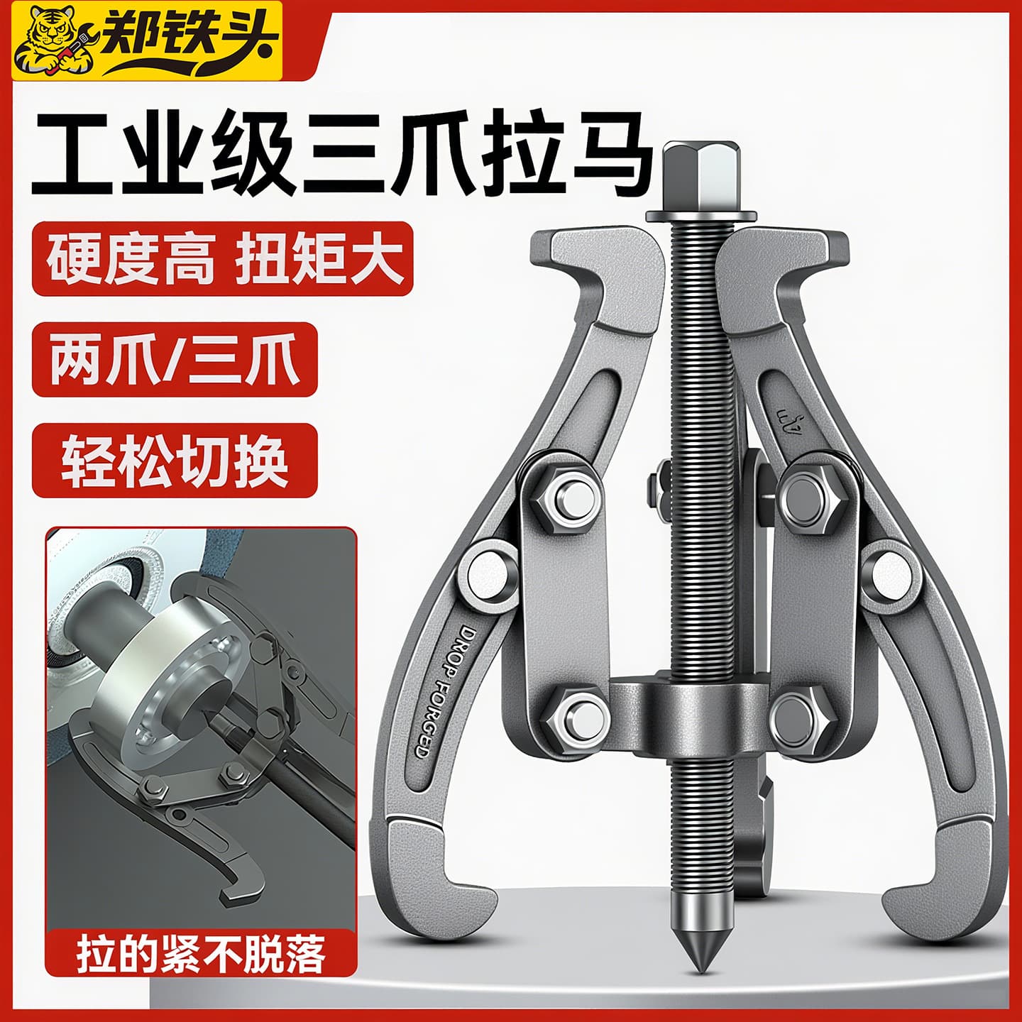 Industrial-Grade 2-Jaw 3-Jaw Puller, High Hardness Adjustable Wide Opening Self-Tightening Heavy-Duty Bearing Puller for Internal Bearings