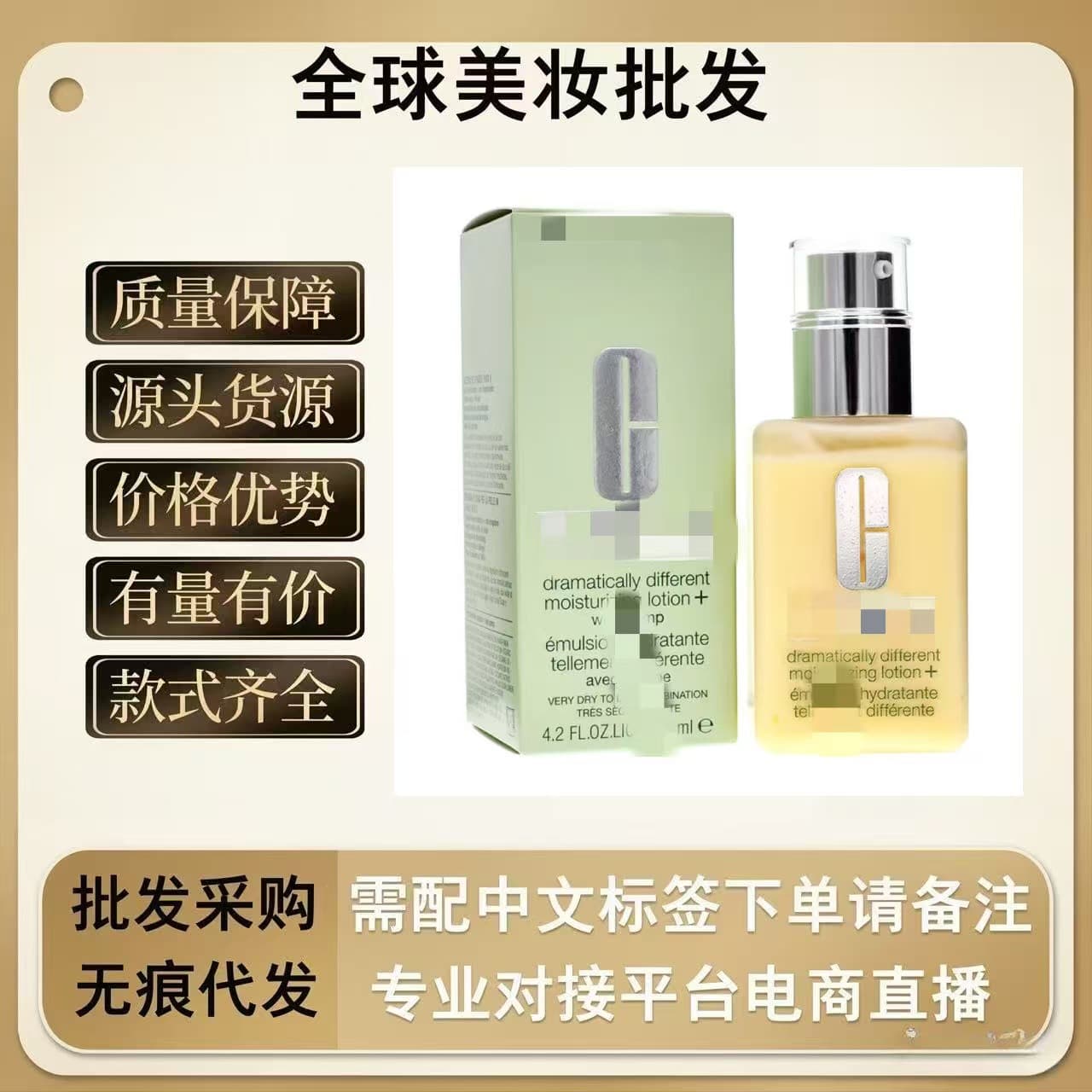 Meiqian Butter Lotion Face Cream Oil Control Hydrating Moisturizing Oily/Non-Oily Version 125ml Sensitive Skin Care