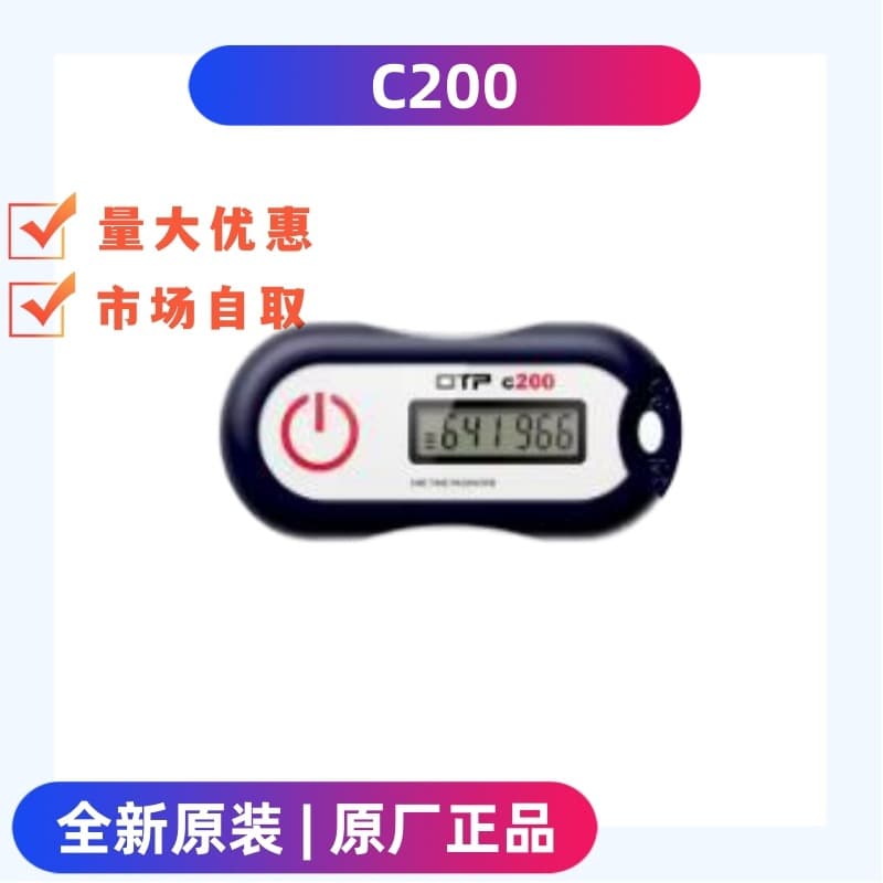 Brand New Original OTP c200 OATH Event-Based (HOTP)