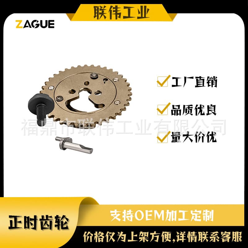 Timing Gear 38T for NMAX AEROX NEW Motorcycle Parts