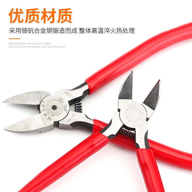 Flush Cutter Diagonal Model Cutting Pliers Offset Electrician Pliers 6-Inch Diagonal Pliers Wire Stripper 5-Inch Mini Electronic Cutting Pliers