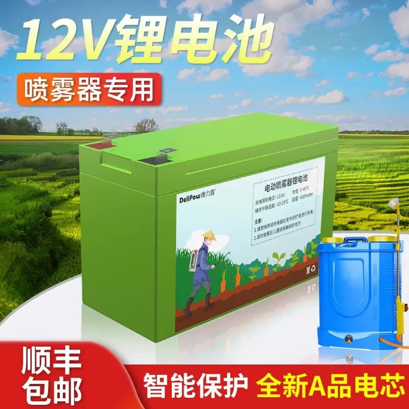 Delipu 12V Sprayer Battery Lightweight Portable Home Backup Night Market Stall Battery 12V Lithium Battery