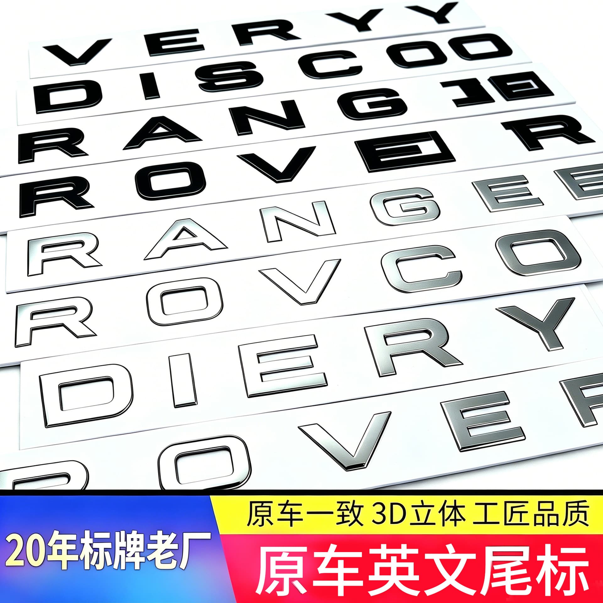 Custom Metal Logo Badge Stainless Steel Electroplated ABS 3D Car Emblem Aluminum Nameplate Custom Order