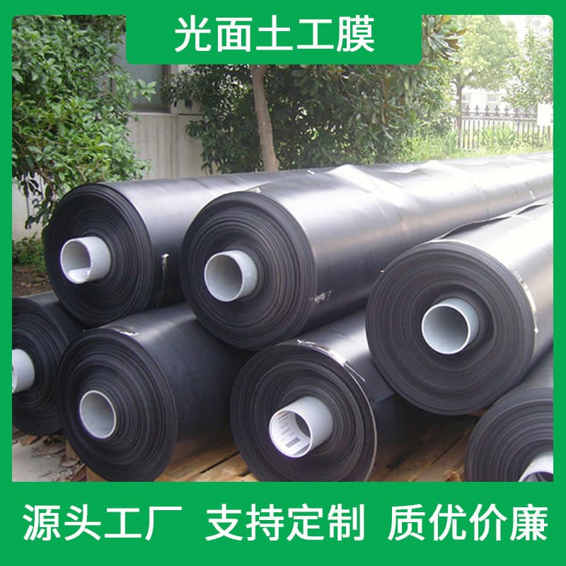 Smooth Black Geomembrane for Hydraulic Engineering, Waste Residue Treatment, Landfill Polyethylene HDPE Geomembranes