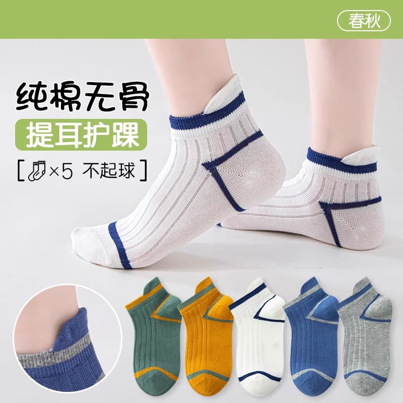 Boys' Summer Thin Breathable Mesh Socks, Mid-Large Kids Cotton-Polyester Athletic Anti-Odor Short Ankle Socks