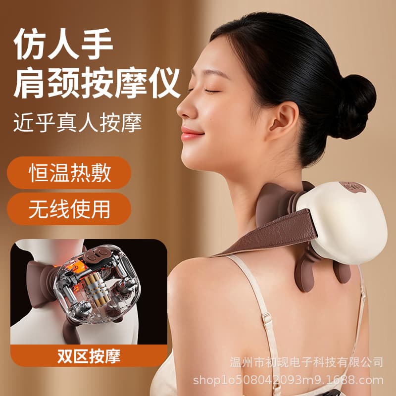 In Stock Cross-border Master Hand Shoulder Neck Massager Cervical Trapezius Neck Massager Human-like Kneading Heat Massage