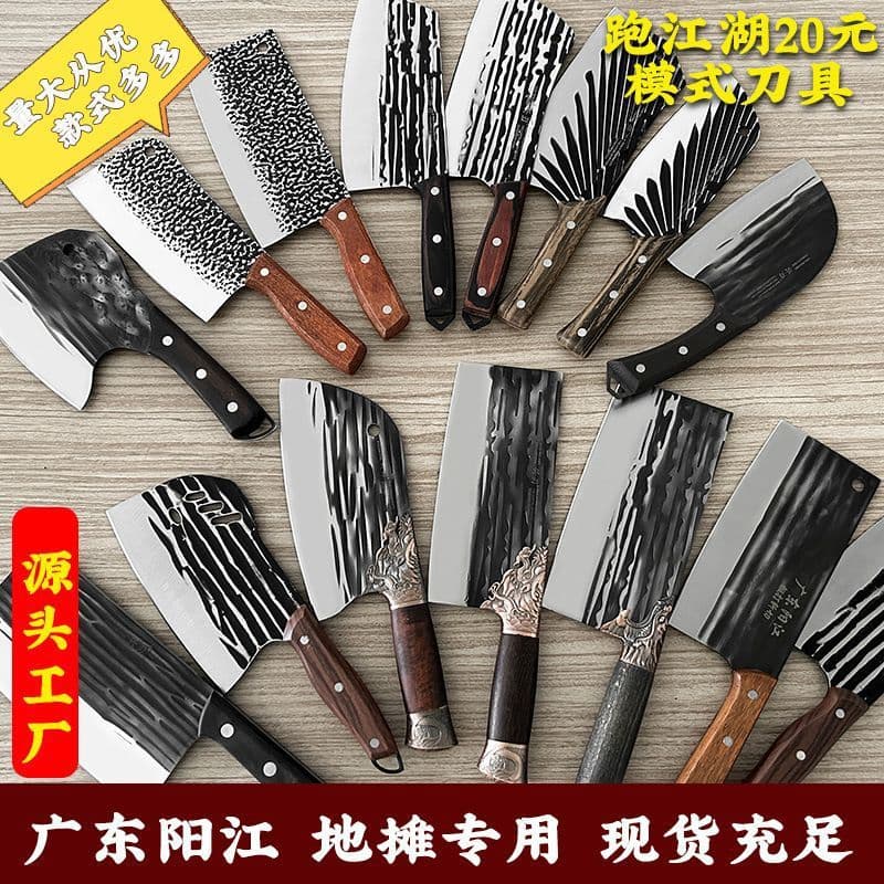 Yangjiang Pao Jiang Hu Kitchen Knife Stainless Steel Chef Knife Cleaver Chopper Knife Bone Knife Household Vegetable Knife