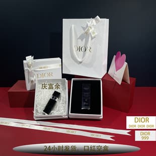 D Gold Packaging Lipstick Sample Lip Gloss Box Gift Bag D Brand Perfume Gift Box Gift Box Ao Lipstick Box