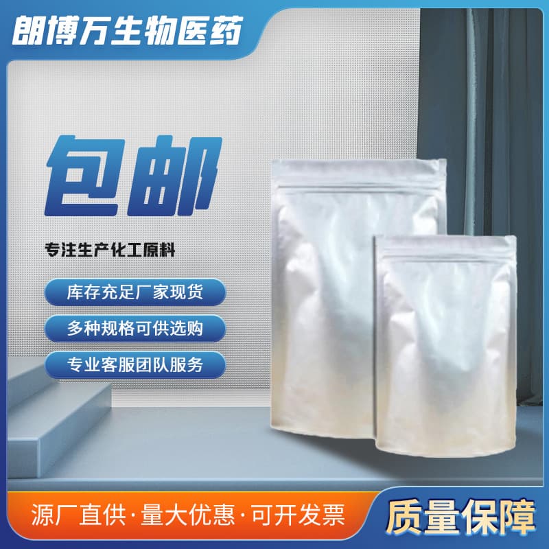 1,4-Trans-Polyisoprene Rubber 104389-32-4, Synthetic Eucommia Rubber, Gutta-Percha, TPI