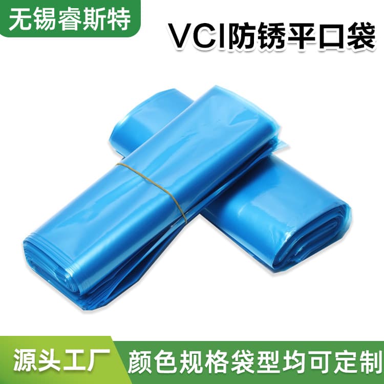 Factory Supply Flat Bags, Multiple Specifications Moisture and Rust Proof Automotive Parts Plastic Packaging Ziplock Bags, Flat Bags