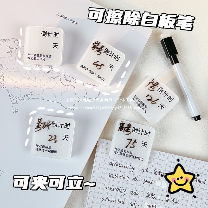 Dovetail File Document Clip PP Acrylic Countdown Stand Office Long Tail Clip for High School and College Entrance Exam Scrapbook
