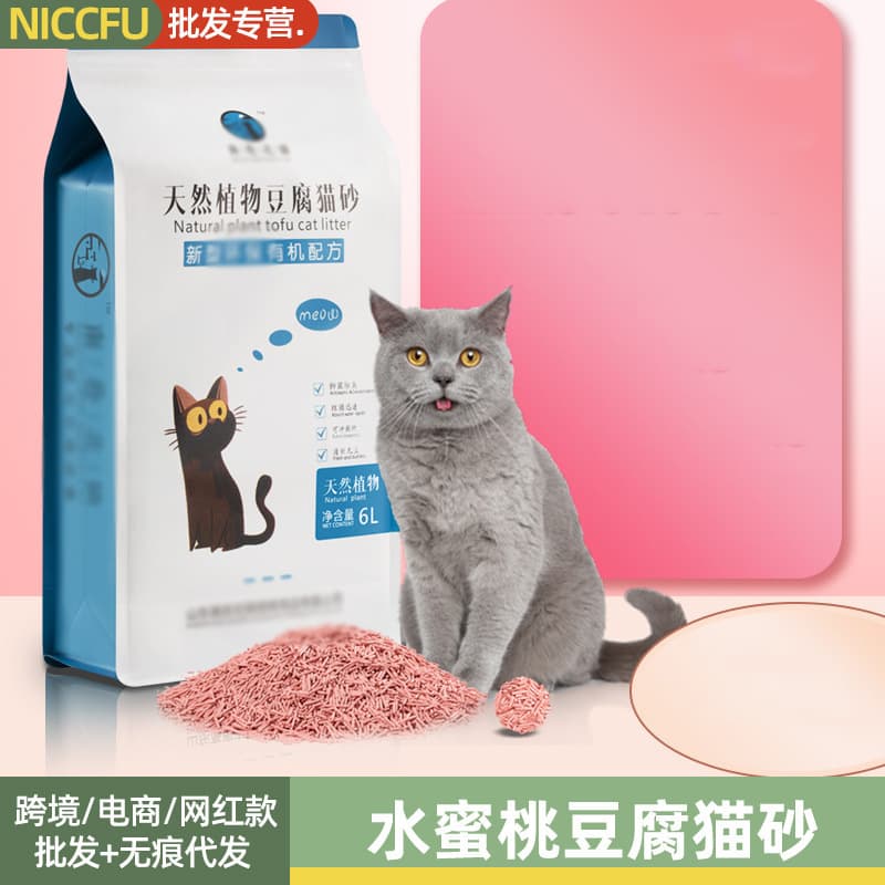 Peach Tofu Cat Litter 6L Low Dust Strong Deodorizing Plant-Based Mixed Cat Litter Cat Toilet Cleaning Sand