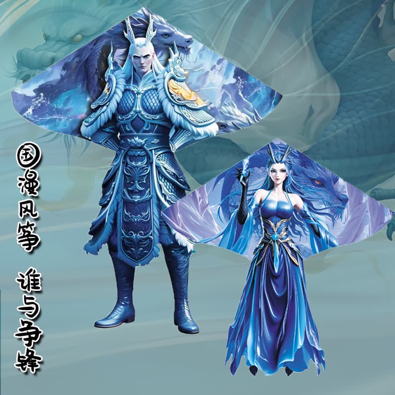 2025 New Aoguang Aorun Kite, Cartoon Character Kite for Kids and Adults, Easy to Fly in Light Breeze, Weifang Kite