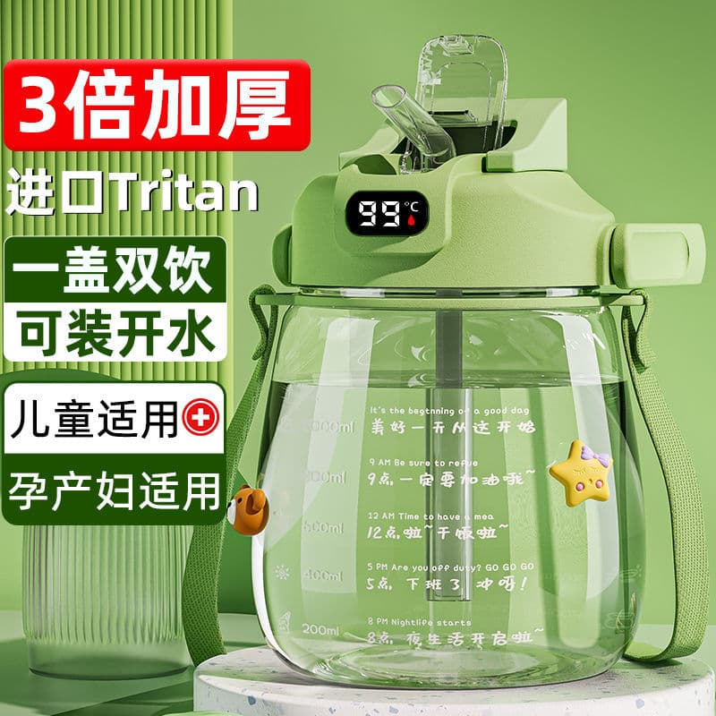 New summer 2000 big belly cup straw water cup large capacity children student water cup female fitness sports kettle male