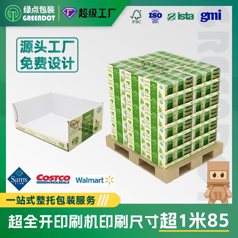 Costco Sam's Baby Wipe Display Box Customization, PDQ Display Carton, Walmart Tissue Display Box Custom Order