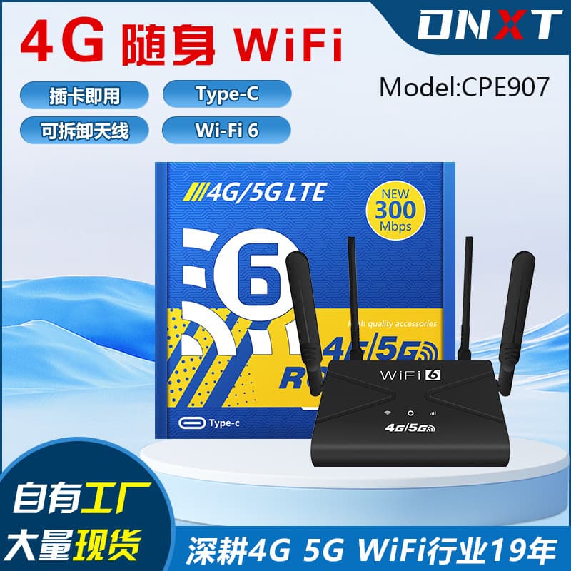 CPF907 Americas Version WiFi6 4G LTE WiFi Router 4 Antenna Single Ethernet Port Home 4G Router