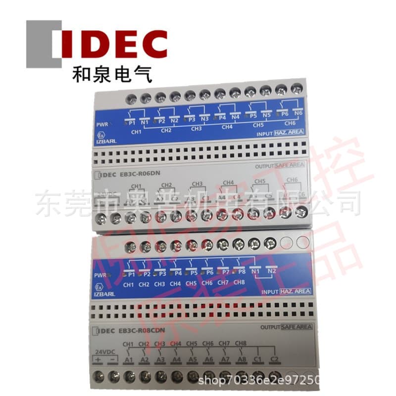 EB3C-R06DN Relay Safety Barrier EB3C-R08CDN Izumi IDEC Genuine Original R03AN Explosion-Proof 16