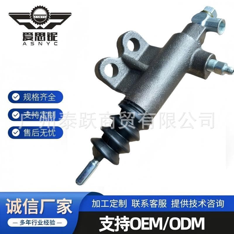 Fits Great Wall Pao 4C20B/4020M clutch slave cylinder ZM001D-1601020