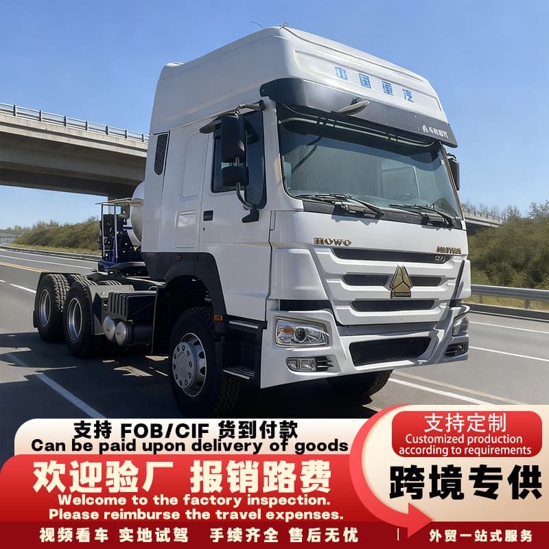 Howo trailer head 375 horsepower 6x4 heavy truck low flatbed trailer hundred-ton king Sinotruk HOWO tractor