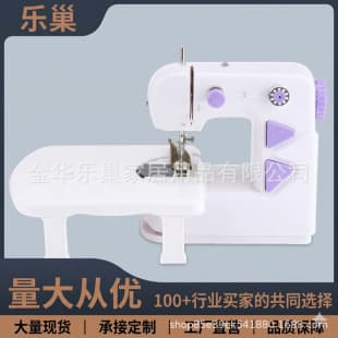 Lezao 303 Household Sewing Machine Electric Mini Desktop Portable Sewing Machine Factory Direct Wholesale