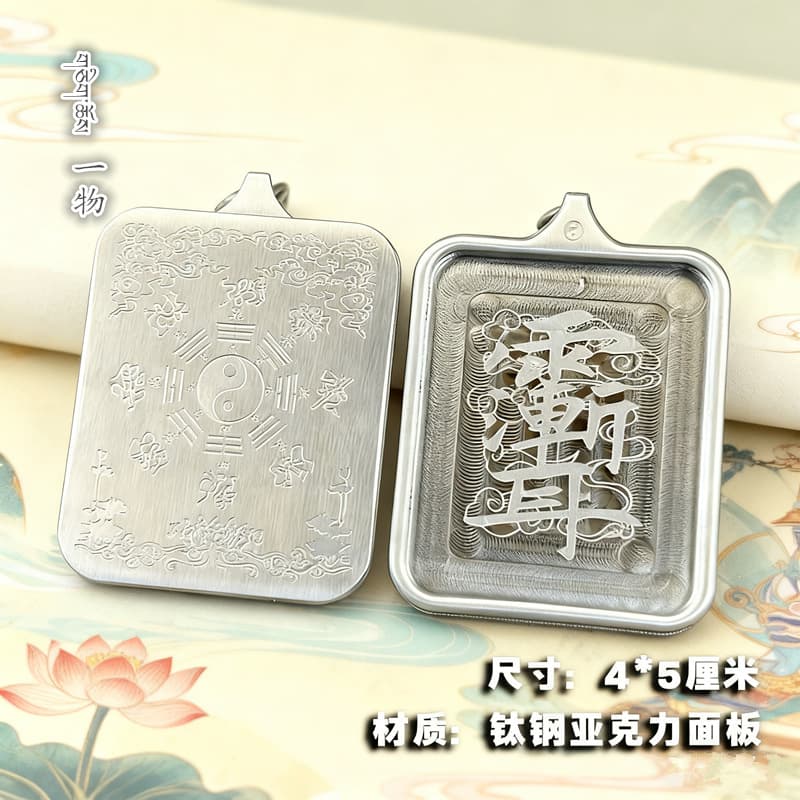 [Tao series Gawu shell collection] Stainless steel brass thangka single-sided empty shell titanium steel Gawu shell factory wholesale