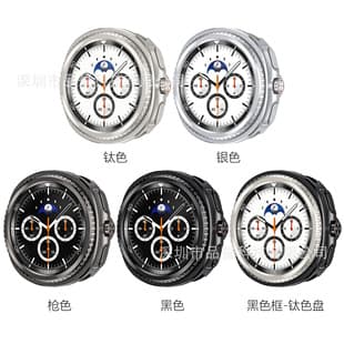 Compatible with Samsung Watch 8 Original Style Rotating Bezel Metal Case 8th Gen Protective Cover 46MM Rotating Anti-Drop Wholesale Cross-Border