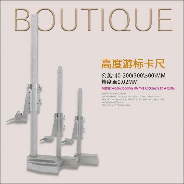Height vernier calipers 0-300mm 500mm height gauges, scribing rulers, height vernier calipers