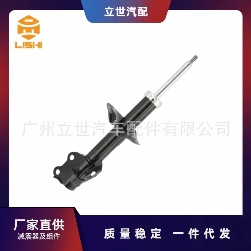 Directly Supplied from the Manufacturer, Shock Absorber E4302-Em01A Is Suitable for Nissan Tiida Hatchback C11 C12
