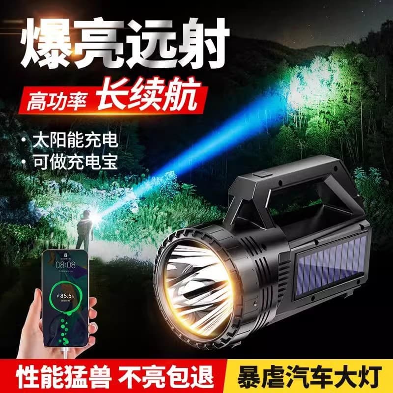 High-power rechargeable flashlight, ultra-bright, outdoor long-range portable searchlight, patrol vehicle, long battery life, waterproof for home use.