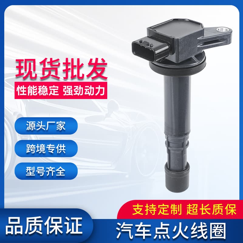 Suitable for Land Rover Discovery Jaguar ignition coil high voltage package 2W93-12A366-AB 099700-0710 accessories