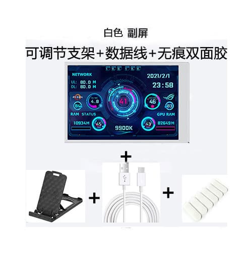 Chassis Secondary Screen PC JIXIA Monitoring USB Secondary Screen TYPEC USB Chassis Tool-Free 3.5-Inch Screen