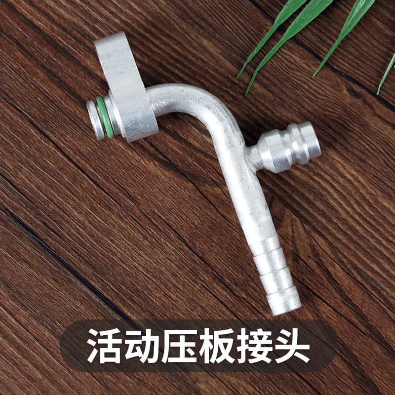 Automotive A/C Hose Connector Fitting, Eco-Friendly R134a Refrigerant Line Hose Retrofit Swivel Manifold with Service Port Fitting