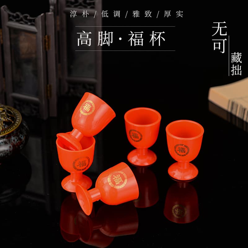 Factory Wholesale Plastic Red Blessing Cups, Soft Plastic Cups for Buddhist Rituals, Qingming Festival Supplies
