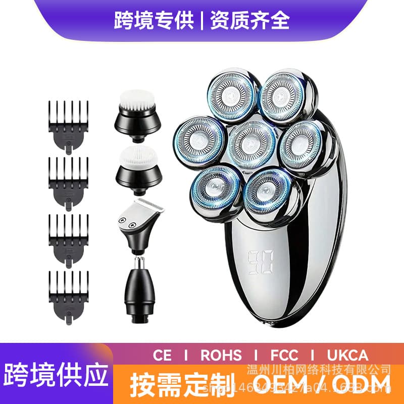 Cross-border Electric Multi-Head Men's Shaver Replacement Head, Seven-Head Shaver, Charging Digital Display Electric Shaver