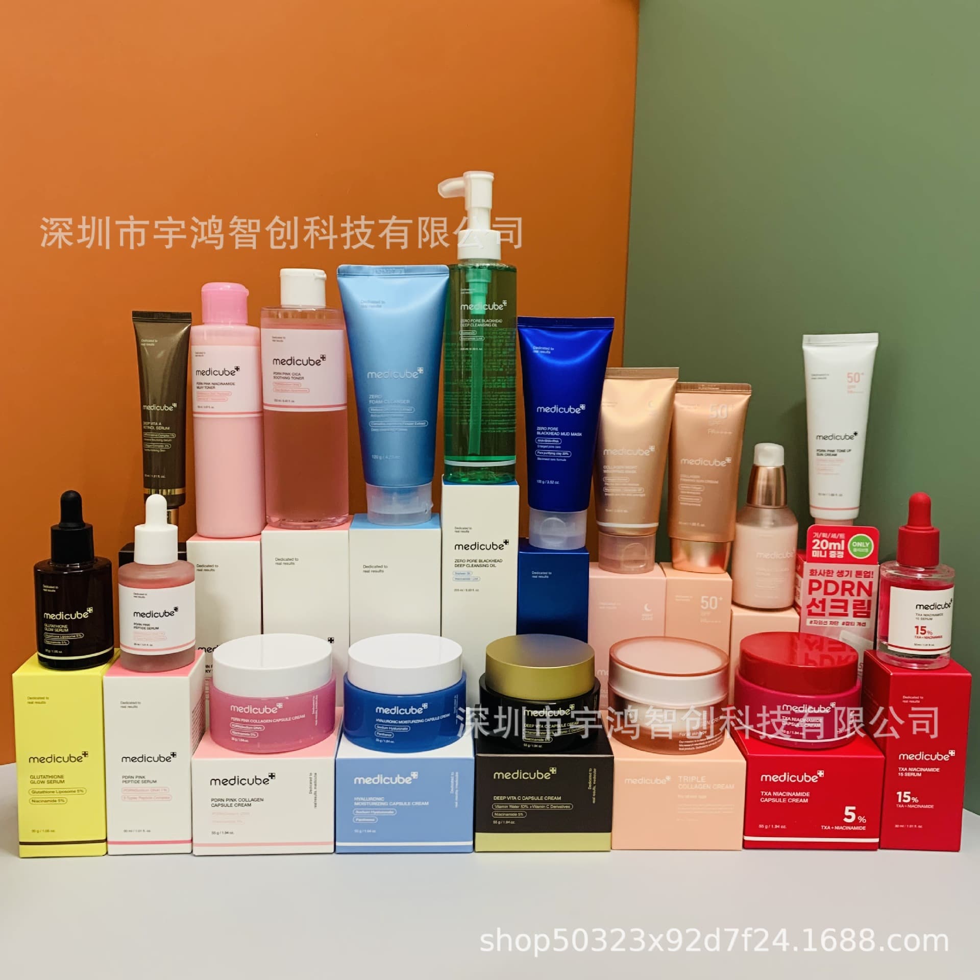 Cross-border medicube Firming Cream Pink Collagen Essence Peel-Off Mask Drop Shipping