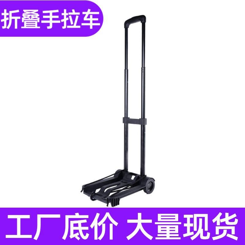 Wholesale portable folding hand trucks for home use, shopping cargo pullers, grocery shopping, express delivery small luggage trolleys.