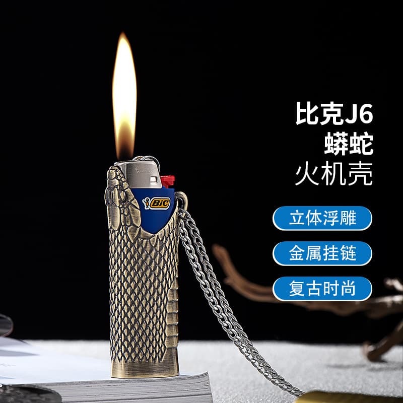 Bik J6 Python Lighter Shell Stereo Relief Metal Hanging Chain Retro Fashion Lighter Protective Cover