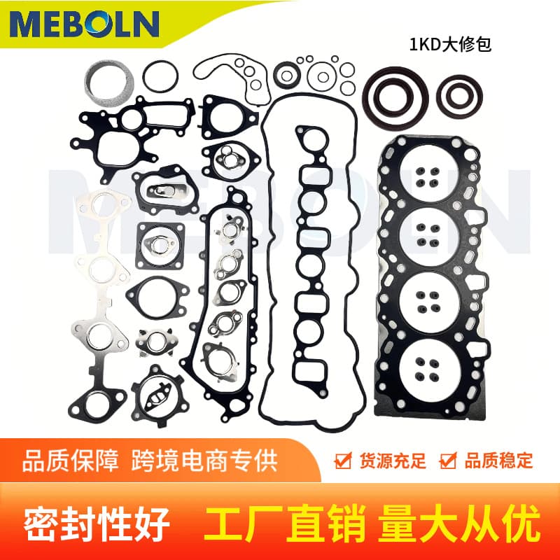 04111-30050 Full Gasket Kit for Toyota 1KD-FTV Prado HILUX 3.0 LTR Parts